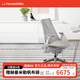 赫曼米勒（HERMAN MILLER）Sayl 座椅個性款電腦椅學習椅青少年工學座椅 【個性款】帶腰托\(zhòng)雅致灰\C7輪
