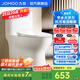 九牧（JOMOO）家用防臭馬桶虹吸大沖力抽水坐便器衛(wèi)生間普通馬桶非智能 防臭大沖力11388 400mm （390以上選擇）