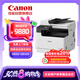 佳能（Canon）打印機iR2425 （2206AD升級款）商用辦公a3a4黑白復(fù)合一體機含輸稿器 雙面打印/復(fù)印/掃描/WiFi