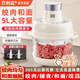萬(wàn)利達(dá)和面絞肉機(jī)輔食機(jī)多功能全自動(dòng)揉面絞肉和面一體料理機(jī)碎肉機(jī)打蒜器家用廚房攪拌機(jī)絞蒜泥料理機(jī) 旗艦款 5L 【絞肉和面一體機(jī)】絞肉可調(diào)節(jié)粗細(xì)