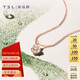 謝瑞麟（TSL）18K金鉆石項鏈閃耀的心系列彩金鎖骨套鏈BD161（64088）