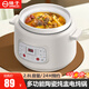 揚子電燉鍋全自動(dòng)家用陶瓷煲湯神器電燉盅3.8升燕窩燉盅白瓷燉鍋煲煮粥煲湯鍋迷你白瓷熬粥慢養生燉鍋 2.8L 智能【可快燉/慢燉】1-4人
