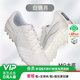 李寧（LI-NING）小李子:李寧合作款鐵系列2.5次頂袋鼠皮人草成人足球鞋男女比賽 【白銀月MG短釘】ASFS0076 41 （255MM）