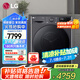 LG10KG烘干機(jī)熱泵式雙變頻干衣機(jī) 原裝進(jìn)口全自動(dòng)滾筒被褥護(hù)理 絨毛過(guò)濾冷凝器自清潔超薄家用大容量 【原裝進(jìn)口10KG烘干機(jī)】RH10V3MVTW
