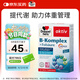 雙心（Doppel herz）復合維生素B族45片 8種維生素B 加班熬夜 提高代謝舒緩壓力