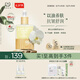 自然之名抗皺緊致御蘭沁潤精華油 面部保濕精萃油30ml