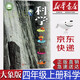 【新華書(shū)店正版】小學(xué)大象版4四年級(jí)上冊(cè)科學(xué)書(shū)課本教材大象版四年級(jí)上冊(cè)科學(xué)教科書(shū)大象出版社科學(xué)