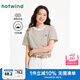 熱風（Hotwind）女士條紋短袖T恤2025年夏季新款寬松顯瘦全棉短袖內(nèi)搭上衣 83米棕 XL
