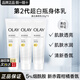 玉蘭油（OLAY）超白瓶身體乳煙酰胺精華瑩亮滋潤(rùn)護(hù)手霜潤(rùn)膚乳清新香女友生日禮物 【第2代】美白身體乳共90g