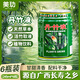 美玏 丹竹液245ml*6罐淡竹葉子水植物健康飲料夏天解渴廣西特產(chǎn)涼茶