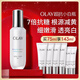 玉蘭油（OLAY）超抗小白瓶美白抗糖去黃提亮抗氧抗光精華液護膚生日禮物送女友 超抗小白瓶75ml