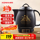 康佳（KONKA）養生壺 煎藥壺 4L中藥壺熬藥罐 全自動(dòng)陶瓷燉藥鍋煎藥機 家用湯鍋 KJYH-WHG476