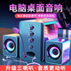 EG臺(tái)式電腦音響無線藍(lán)牙音響HFIF環(huán)繞大音量低音炮音響筆記本電競電腦音響 升級(jí)經(jīng)典黑 標(biāo)準(zhǔn)版【有線+3D環(huán)繞音效】