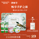 HERBACIN好本清小甘菊護(hù)手霜小鳥(niǎo)禮盒20ml*4 教師節(jié)送禮禮物