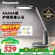 松下（Panasonic）臺(tái)燈護(hù)眼學(xué)習(xí)兒童護(hù)眼臺(tái)燈護(hù)眼學(xué)習(xí)燈智能調(diào)光臺(tái)燈致儒AAAAA級(jí)
