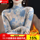 皮爾卡丹【限量活動(dòng)】加絨保暖女士半高領(lǐng)長(cháng)袖T恤打底衫冬季新款氣質(zhì)上衣 12338#半高領(lǐng)【藍色中國風(fēng)/加絨 4XL 【建議體重150-165斤】