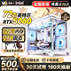 偉電英特爾i7酷睿i9升54核芯4060獨顯電腦主機臺式機電腦整機組裝電競全套家用設計游戲辦公大額補貼 單主機【2025新款+送十年質(zhì)?！?四：i9級36核芯8G滿(mǎn)血獨顯/64G/1T爆款