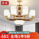 影爍新中式吊燈古典實(shí)木客廳燈家用現(xiàn)代簡(jiǎn)約廣東中山燈具套餐三室兩廳 實(shí)木12頭【全光譜三色燈泡】