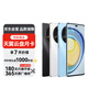 麥芒 30 華為智選 5G全網(wǎng)通手機(jī) 12GB+256GB 冰晶藍(lán) *【贈云盤】