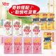 格力高（Glico）百奇百力滋零食大禮包 12盒裝 604g