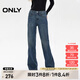 ONLY春夏潮流舒適復(fù)古水洗寬松直筒褲牛仔褲女|124332057 J35 復(fù)古牛仔390 155/60A/XS