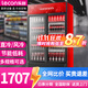 樂(lè )創(chuàng  )（lecon）展示柜冷藏飲料展示柜商用啤酒柜水果保鮮柜冰柜甜品冷柜商場(chǎng)便利店鮮花陳列柜 650升雙門(mén) 【下機組】-黑紅色 風(fēng)冷