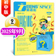 牧狼人【正版】英語(yǔ)街初中版雜志2025年1-9月現貨【全年/半年訂閱/2024全年珍藏/2023年可選】初中學(xué)生初一二三考試中英雙語(yǔ)閱讀資料瘋狂英語(yǔ)作文學(xué)習期刊K 新期現貨！25年9月