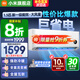 小米（MI）米家空調(diào) 1.5匹 巨省電pro 新一級能效 節(jié)能省電 變頻冷暖家用臥室壁掛式自清潔舒適空調(diào)掛機 1.5匹 一級能效 行業(yè)熱銷