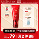 謎尚（MISSHA）紅BB魅力潤顏煥白修容霜SPF42/PA+++升級(jí)款21號(hào)bb霜防曬美白遮瑕