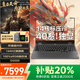聯(lián)想拯救者Y9000P 2025補貼20%滿血RTX5060獨顯游戲筆記本電腦Y7000P/G5000學(xué)生3D建模渲染設(shè)計工作站 40系6G光追獨顯i7-13650HX G5000 32G 1TB固態(tài)