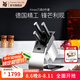 WMF德國福騰寶 家用廚房刀具6件套中式切片刀砍骨刀三德刀多用刀套裝 Kineo刀具6件套（刀具原裝進(jìn)口）