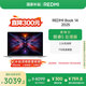 小米（MI）筆記本電腦【國家補貼20%】紅米 REDMI Book 14 2025輕薄本辦公本高性能英特爾酷睿Core5-210H新品