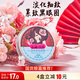 上海玫瑰滋養(yǎng)緊致眼霜 眼部精華淡化細(xì)紋緊致緩解眼袋正品國(guó)貨一名40g