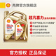 殼牌（Shell）金色光影版 超凡喜力全合成機油 5W-40 API SP級 5W-40 4L+1L