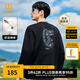 卡賓（CABBEEN）【老花印花】高級感衛(wèi)衣男2024秋季新款圓領(lǐng)國風(fēng)長袖東方簡奢風(fēng) 煤黑色01 L /175/50