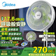 美的（Midea）【幸運草安睡1S】一級能效直流變頻聲控電風(fēng)扇家用遙控臥室靜音落地扇臺式桌面抗菌大風(fēng)力轉(zhuǎn)頁扇