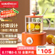 金灶（KAMJOVE）多功能迷你養(yǎng)生杯 恒溫保溫養(yǎng)生壺小容量辦公室養(yǎng)生熱水壺分體式煮茶器 HT-001 陽光橙 0.4L
