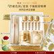 羽西鎏金套裝（精華50ml+面霜50ml）修護淡紋七夕情人節禮物送女友