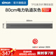 西蒙明裝纖薄金屬軌道插座一體化面蓋可移動(dòng)電力軌道TP50系列 灰色軌道（800mm）