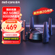 磊科（netcore）N60PRO（2G內(nèi)存） AX6000千兆無線WiFi6路由器 5G雙頻家用穿墻王軟路由 雙2.5G網(wǎng)口 6000M速率Mesh