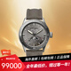 寶珀（blancpain）手表男 五十噚系列300米防水商務(wù)休閑夜光機械腕表男士送男友禮物 5054-1110-NABA