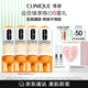 倩碧維C安瓶精華8.5ml*4修護(hù)煥活提亮VC抗氧化護(hù)膚品生日禮物