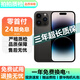 【24期免息】Apple iPhone 14ProMax 蘋果14promax二手蘋果手機 深空黑【原裝屏幕】 99新 256G 國行雙卡【六期免息】贈大禮包
