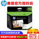 惠普（HP） 955XL原裝墨盒適用8210 8710 8720 7720 7730 7740 8730打印機 955XL大容量墨盒四色套裝