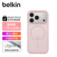 貝爾金（BELKIN）適用iphone17pro手機(jī)殼 蘋(píng)果17pro全包磁吸手機(jī)殼 粉色半透明手機(jī)保護(hù)套