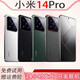 小米（MI）MIUI/小米 Xiaomi 14 Pro當天發(fā)貨驍龍8Gen3新5G徠卡拍照手機澎湃手機 黑色 16GB+1024GB