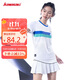 kawasaki 川崎羽毛球服運動(dòng)網(wǎng)球短裙女防走光半身裙A2754 白色 M 