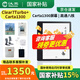 漢王【carta1300屏】漢王電紙書Clear7Turbo+高通8核300ppi電子書閱讀器閱覽器墨水屏漫畫看書水墨屏 Clear7turbo+新貨送皮套等贈品聯系補發(fā)