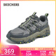 斯凱奇（Skechers）云嶼鞋男鞋復古老爹鞋減震戶(hù)外登山徒步運動(dòng)鞋237421