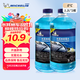 米其林（MICHELIN）汽車(chē)玻璃水雨刷精雨刮水水清潔劑擋風(fēng)清洗液夏季四季通用去油膜 0°C1.2L*2瓶 快速清潔